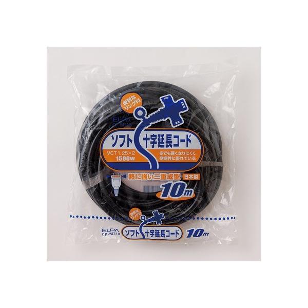 ELPA VCTR[h 10m CP-M310