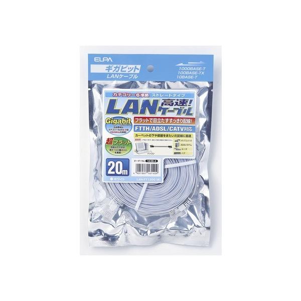 d tbgLANP[u CAT6 zCg 20m LAN-FT1200(W)