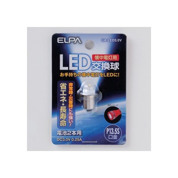 Gp(ELPA) dpLED 3.0V P13.5S GA-LED3.0V