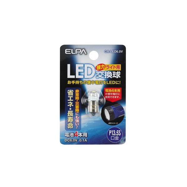 Gp(ELPA) dpLED 6.0V P13.5S GA-LED6.0V