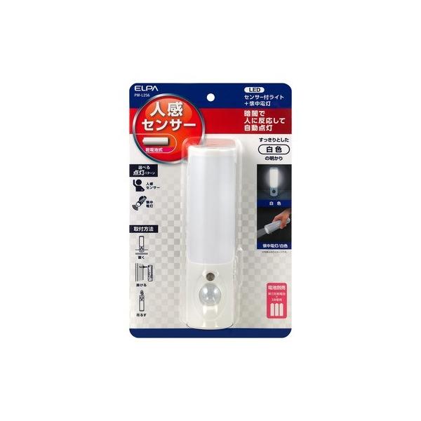 懐中電灯／ナイトライトの２WAYに使えます●乾電池式なので場所を選ばず設置可能です。●暗い時にセンサーが人を検知すると、自動で点灯し、約15秒後に自動で消灯します。 ■電源：単三形アルカリ乾電池X3本使用(別売)■電池寿命：ON：約120時...