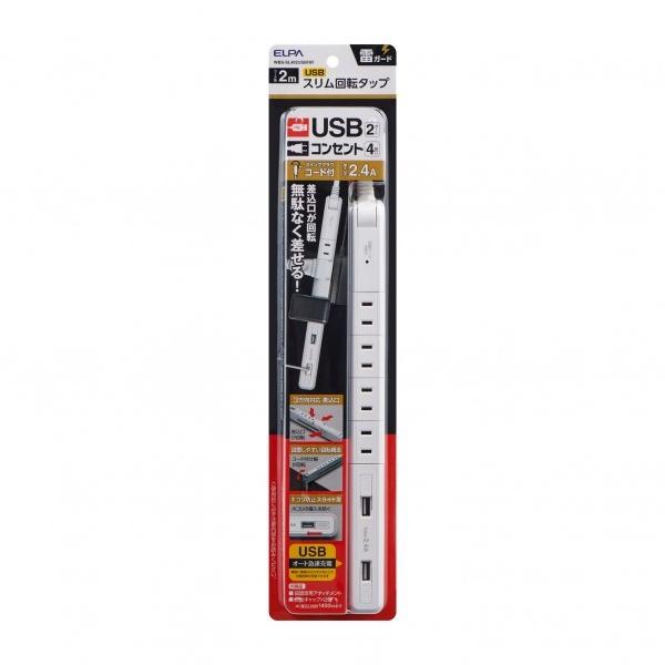 �����d�� 4P2m�X������]USB�^�b�v �z���C�g WBS-SL402USB(W) 1��