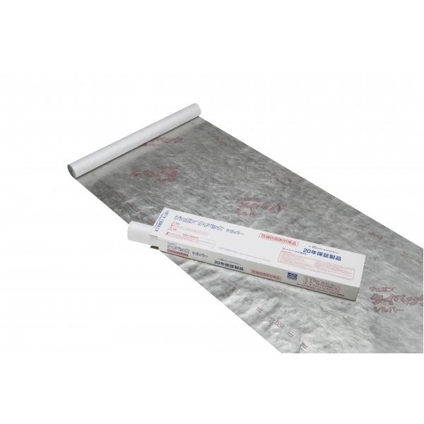 家の長寿命化に貢献する住宅外壁用遮熱透湿防水シート   【サイズ】 幅1m×長さ50m巻 【入数】 2巻