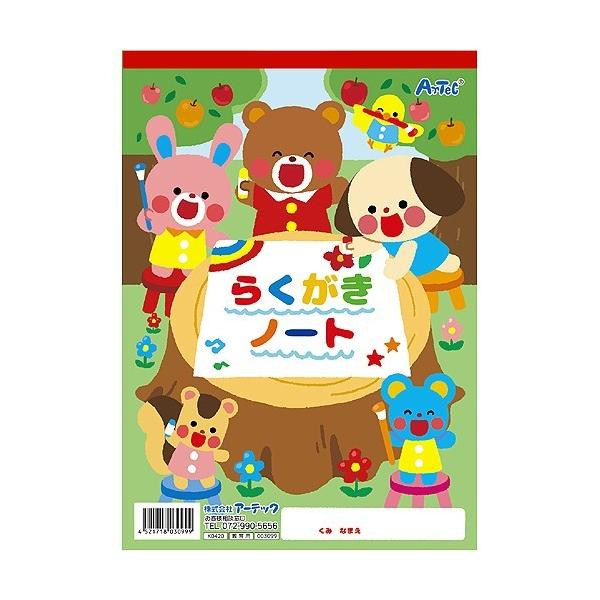 @lpiA[ebN 炭m[gB5 ^e^ 40 175×247mm 3099