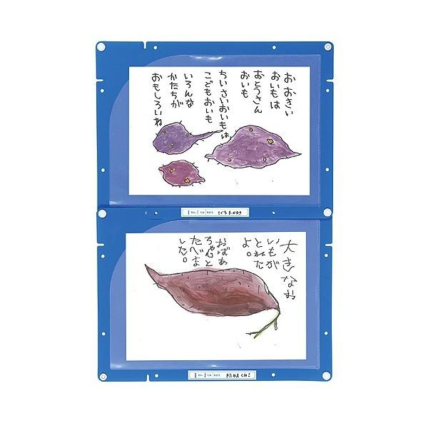 A[ebN cAfz_[ A4 288×380mm 3614 1