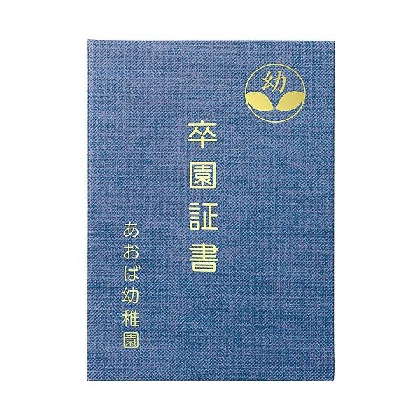 @lpiA[ebN ؏t@C z A  315×225mm 5716