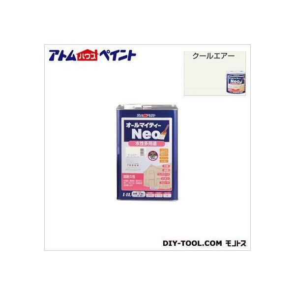 AgnEXyCg I[}CeB[lI(₠葽prh) N[GA[ 14L