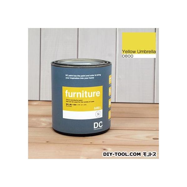 DCyCg ؐiؐƋɓh鐅hFurniture(ƋpyCg) y0800zYellow umbrella 0.9L