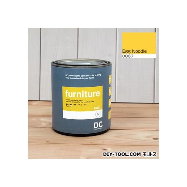 DCyCg ؐiؐƋɓh鐅hFurniture(ƋpyCg) y0867zEgg Noodle 0.9L