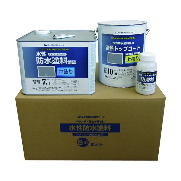 アトムサポート 水性防水塗料8平方メートルセット ペンキ ラッカー 価格比較 価格 Com