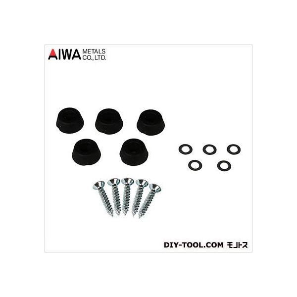 【サイズ】 5mm 【入数】 5個 AP189B