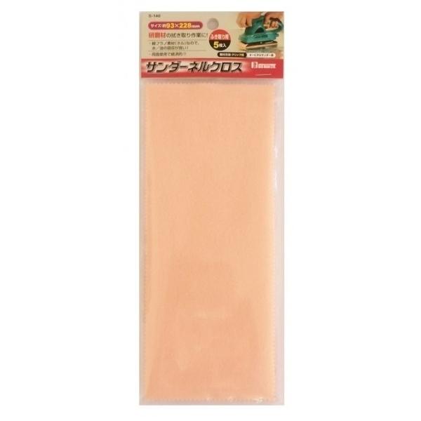 BIGMAN �T���_�[�p�l���N���X 22.8cm×9.3cm×0.2cm S-140 5��