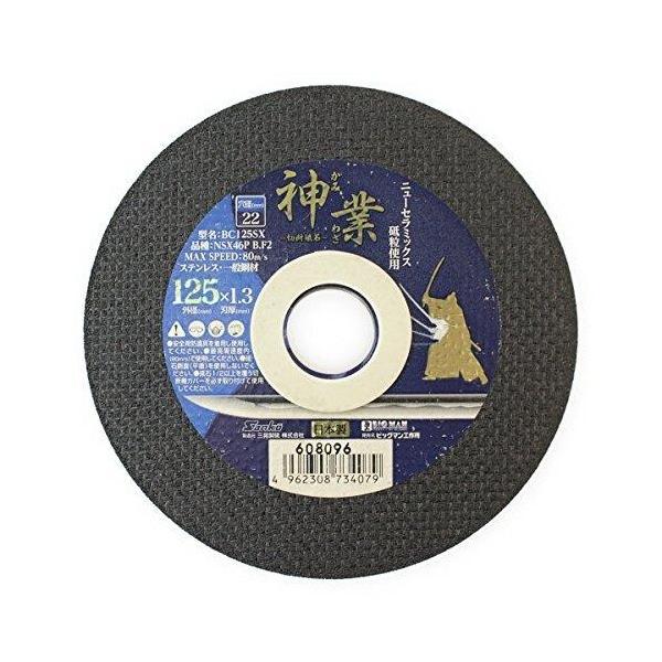 一般鋼材・ステンレスの切断に最適です。 (軽量鉄骨、薄板鋼板、小径金属丸棒、鉄・ステンレスパイプなど) 【特長】 粘りの強いステンレス材質に対する切断時には、バリが出にくい性能をもっており、切離れに対して性能を発揮します。 【仕様】 ・外径...