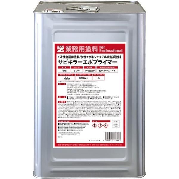 BAN-ZI TrL[G|vC}[ O[