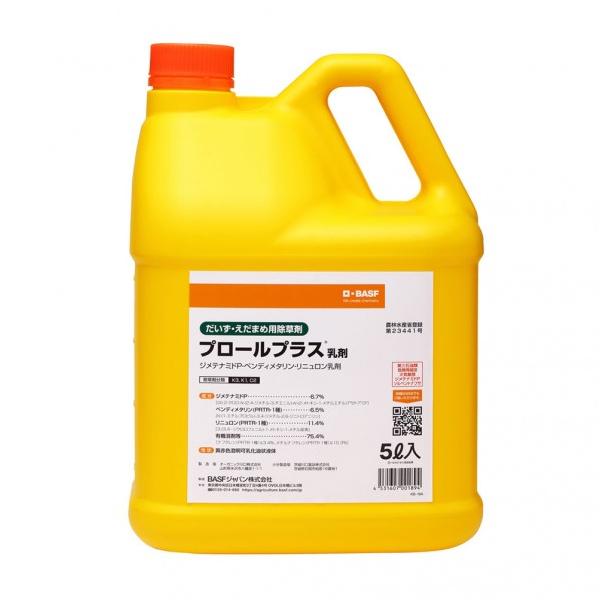 BASFジャパン プロールプラス乳剤 5L 1個