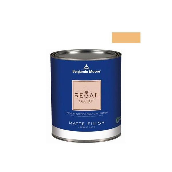 �x���W���~�����[�A�y�C���g ���[�K���Z���N�g�}�b�g�������G�R�����h�� soft marigold 4L G221-160