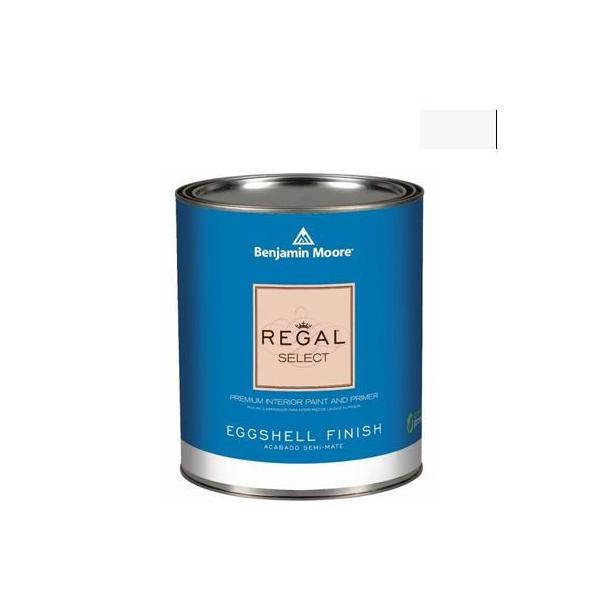 ベンジャミンムーアペイント リーガルセレクトエッグシェル2〜3分艶有りエコ水性塗料 chantilly lace 1L Q319-OC-65