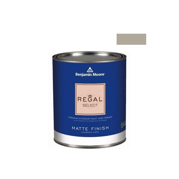 �x���W���~�����[�A�y�C���g ���[�K���Z���N�g�}�b�g�������G�R�����h�� sandy hook gray 4L G221-HC-108