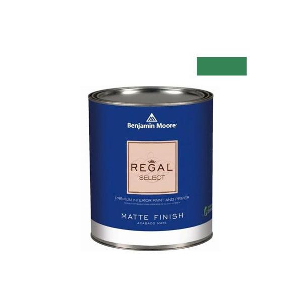 �x���W���~�����[�A�y�C���g ���[�K���Z���N�g�}�b�g�������G�R�����h�� nile green 1L Q221-2035-30