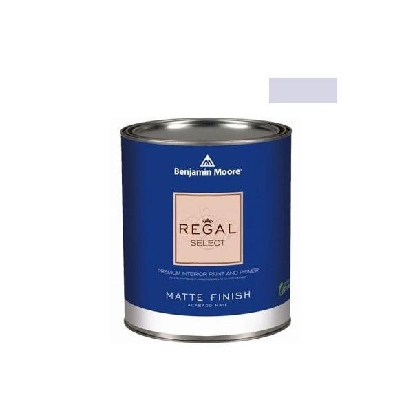 xW~[AyCg [KZNg}bgGRh lavender ice 1L Q221-2069-60