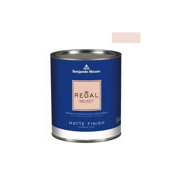 �x���W���~�����[�A�y�C���g ���[�K���Z���N�g�}�b�g�������G�R�����h�� fairest pink 1L Q221-2092-70