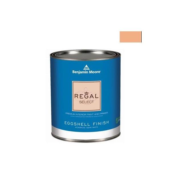 xW~[AyCg [KZNgGbOVF2`3LGRh toffee orange 1L Q319-2167-40