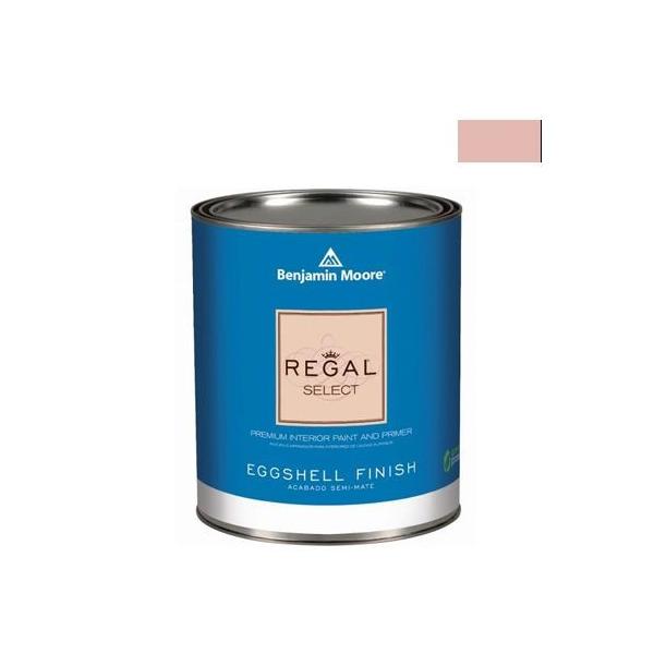 xW~[AyCg [KZNgGbOVF2`3LGRh coral dust 1L Q319-2173-50