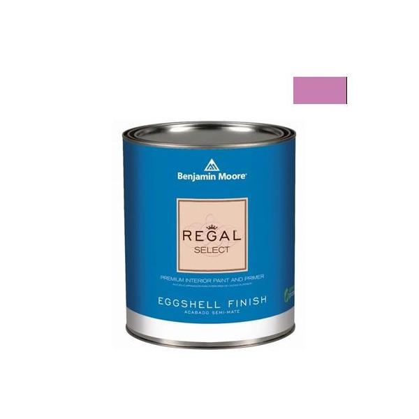 xW~[AyCg [KZNgGbOVF2`3LGRh pink raspberry 4L G319-2075-40