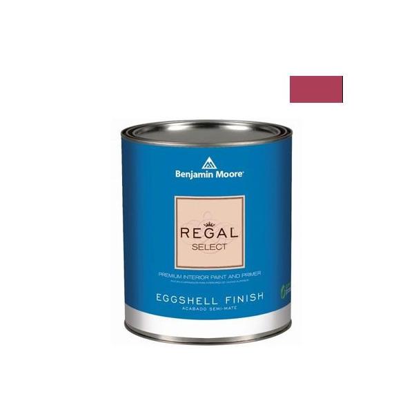 �x���W���~�����[�A�y�C���g ���[�K���Z���N�g�G�b�O�V�F��2�`3�����L��G�R�����h�� raspberry glaze 4L G319-2078-20