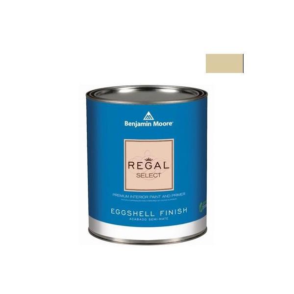 �x���W���~�����[�A�y�C���g ���[�K���Z���N�g�G�b�O�V�F��2�`3�����L��G�R�����h�� straw hat 4L G319-270