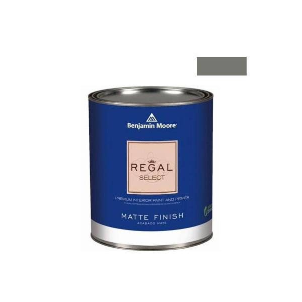 �x���W���~�����[�A�y�C���g ���[�K���Z���N�g�}�b�g�������G�R�����h�� amherst gray 4L G221-HC-167