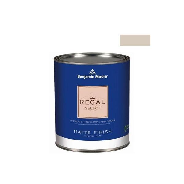 �x���W���~�����[�A�y�C���g ���[�K���Z���N�g�}�b�g�������G�R�����h�� litchfield gray 4L G221-HC-78