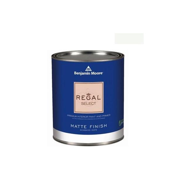 ベンジャミンムーアペイント リーガルセレクトマット艶消しエコ水性塗料 chantilly lace 4L G221-OC-65
