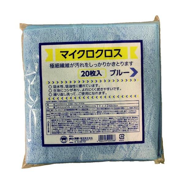 ボンスター販売 マイクロファイバークロス F-928 20枚
