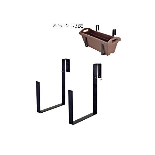 ベスト プランターフック 黒塗装 492