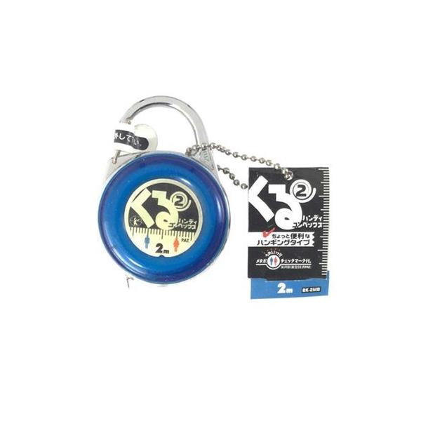 ●最長2mのコンパクトメジャーです。 ●メタボチェックマーク(PAT)が目盛に付いているのが特長で、他製品とは違う仕様になっております。 ●便利なハンギングタイプです。 ●呼び寸法・サイズ:2m ●パッケージサイズ(mm):100×50×2...