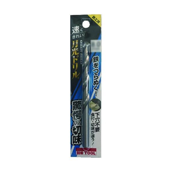 他サイト： ビック・ツール 鉄工用月光ドリル ブリスターパック 5.6mm SGP5.6 1本の商品画像