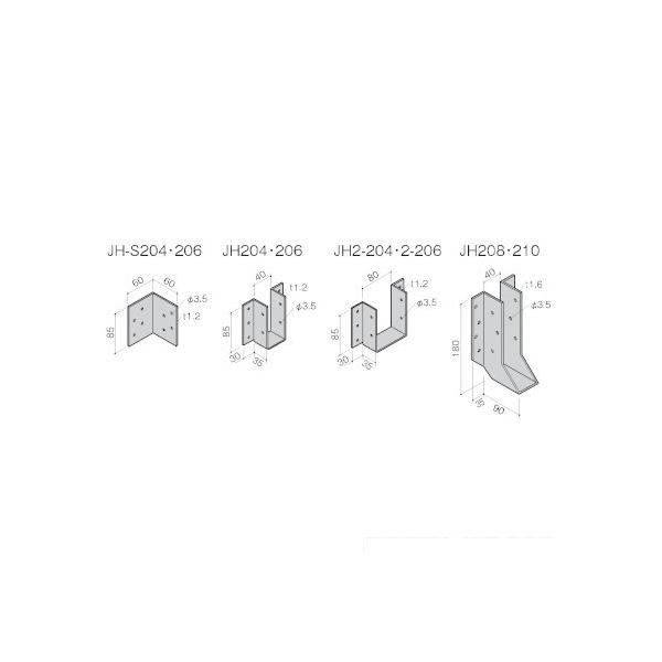 BX�J�l�V�� �����󂯋��� JH2-204�E2-206
