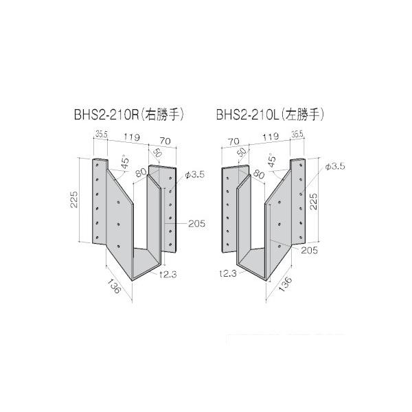 BXJlV 󂯋 BHS2-210L