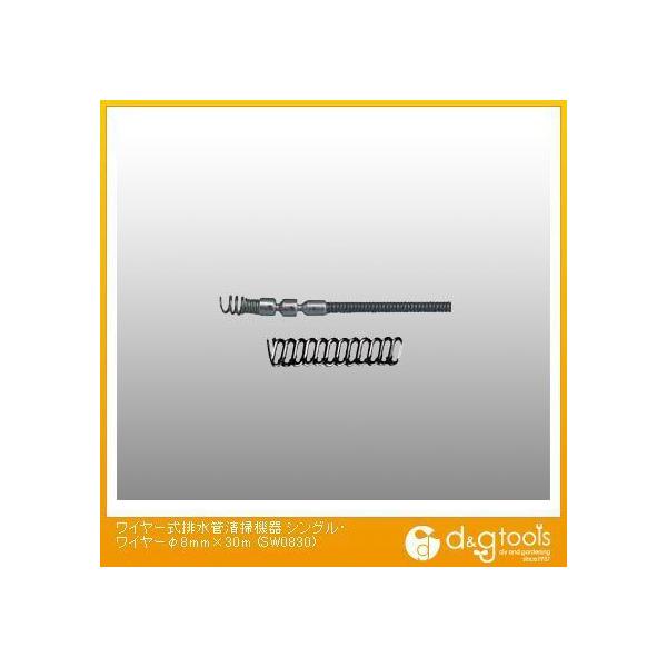 Jc[ C[rǐ|@VOEC[ 8mm×30m SW0830 0