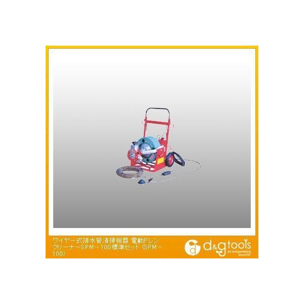 Jc[ C[rǐ|@dhN[i[ SPM-100 0