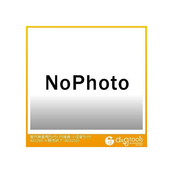 Jc[ ǓpJEaǃJ AS320D