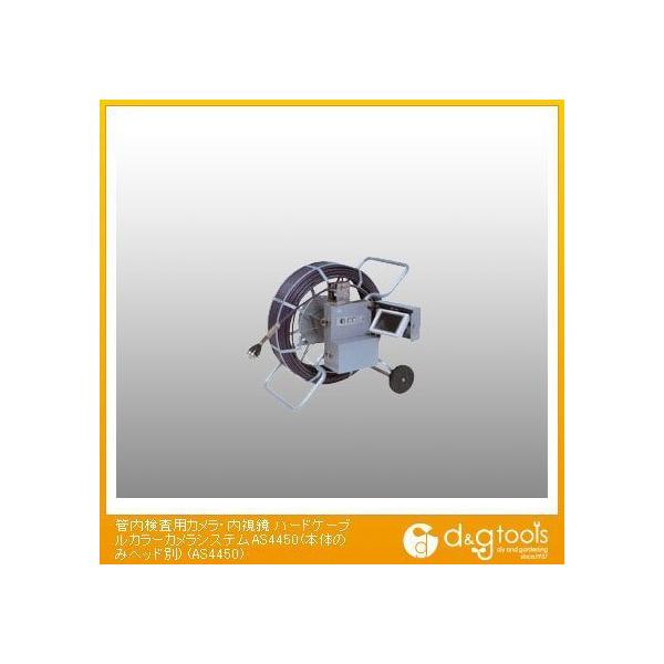 Jc[ ǓpJEn[hP[uJ[JVXe({̂̂݃wbh) AS4450