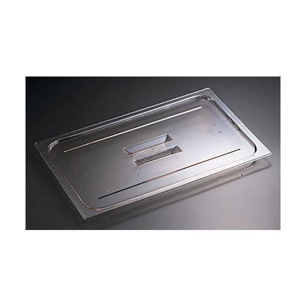 CAMBRO(�L�����u��) �t�[�h�p���p���t�J�o�[ 1/4�p AHC15005