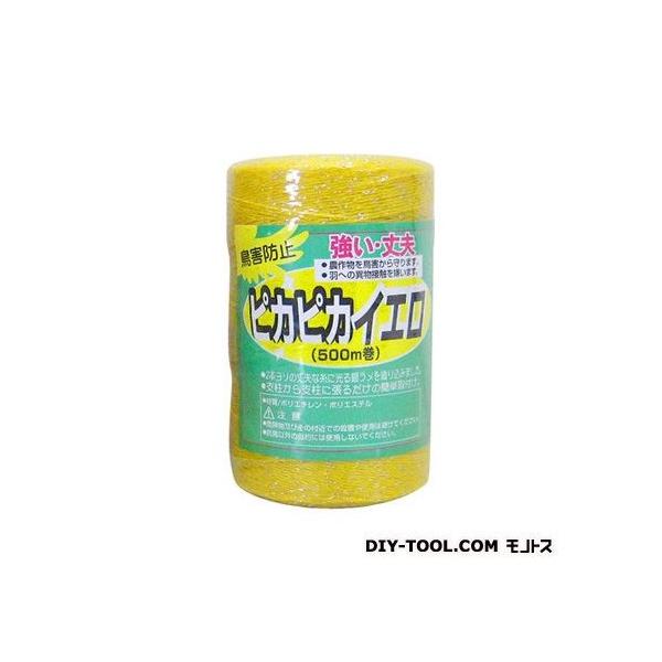 ラメが入っていますので、田畑に張れば鳥を寄せ付けません。   【サイズ】 500m 【カラー】 イエロー 【入数】 1点
