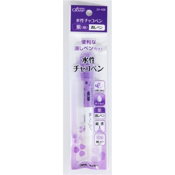 他サイト： クロバー 水性チャコペン 消しペン 紫 24-428 1本の商品画像