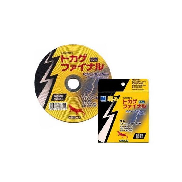 DAS ؒfu gJQt@Ci 105×1.0×15 10