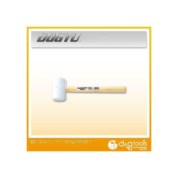 �y�� �����S���n���}�[ 910g(2P) 365mm 01241 1��