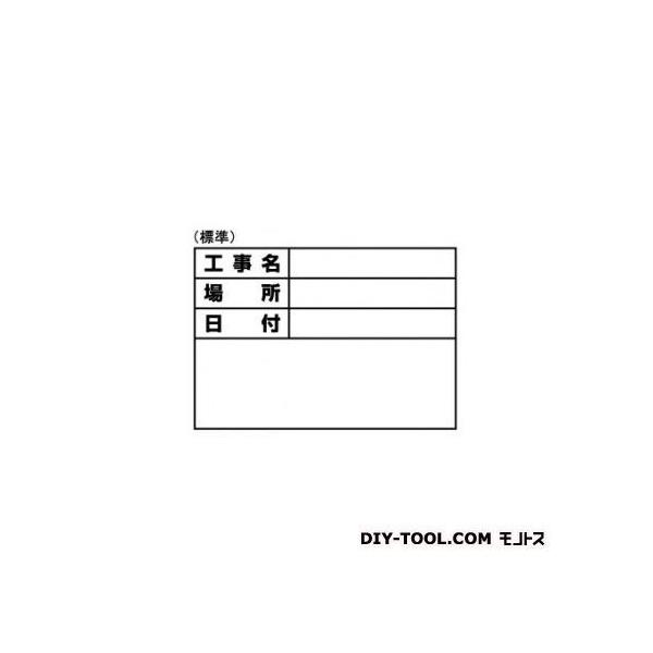 伸縮式ホワイトボードD-1用替えシールになります。 用途 現場写真撮影用。 ラミネートシール 縦(mm):135 横(mm):150 全長(mm):95   【サイズ】 w140×h100mm 【入数】 1 04066
