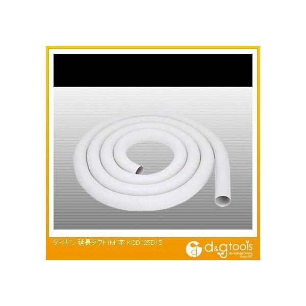 �_�C�L��(DAIKIN) �����_�N�g1M1�{ KCD125D1S